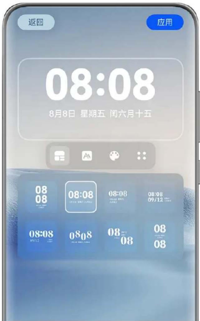 HUAWEI Mate 70 Air - 设置壁纸 - 2