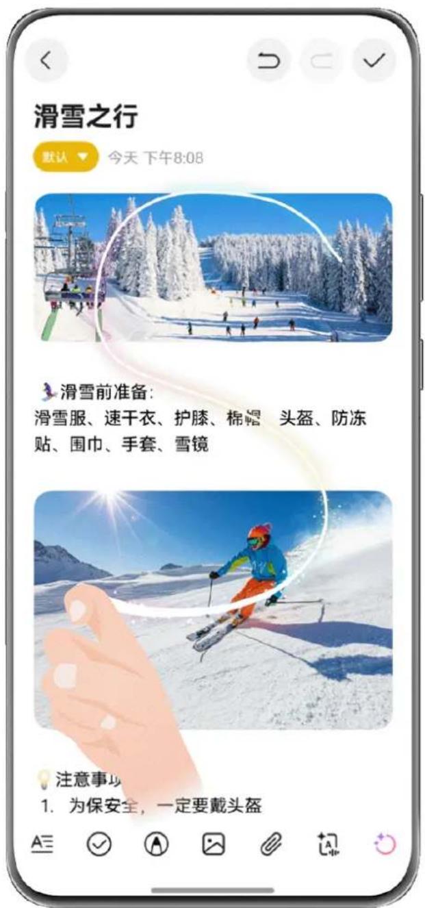 HUAWEI Mate 70 Air - 使用指关节滚动截长图 - 1