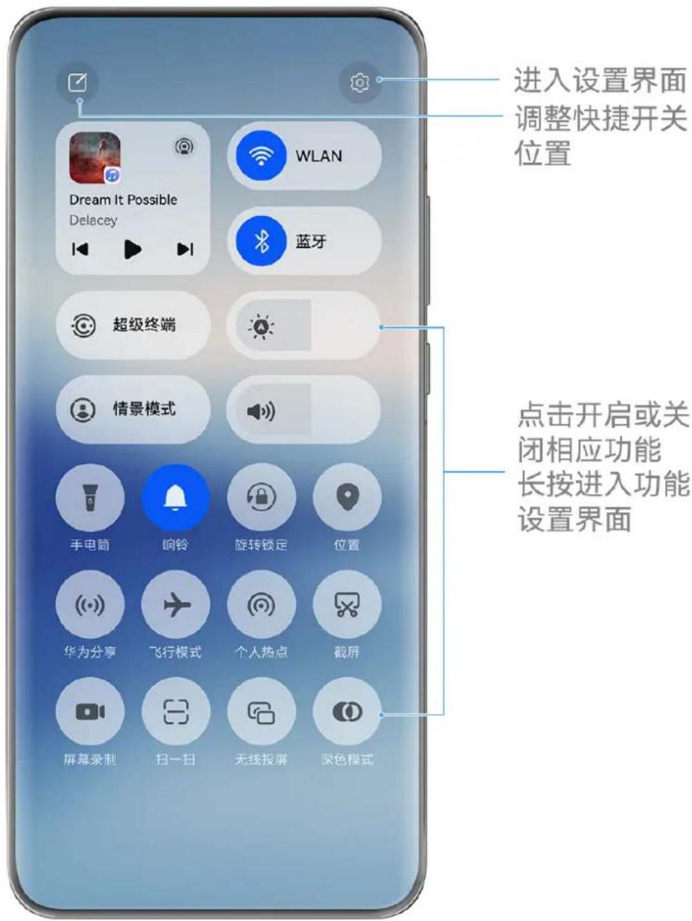 HUAWEI Mate 70 Air - 打开快捷开关 - 1