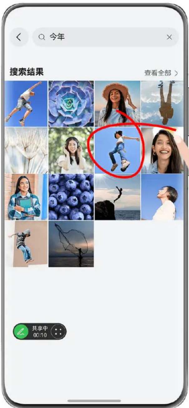 HUAWEI Mate 70 Air - 通过畅连共享手机屏幕 - 1