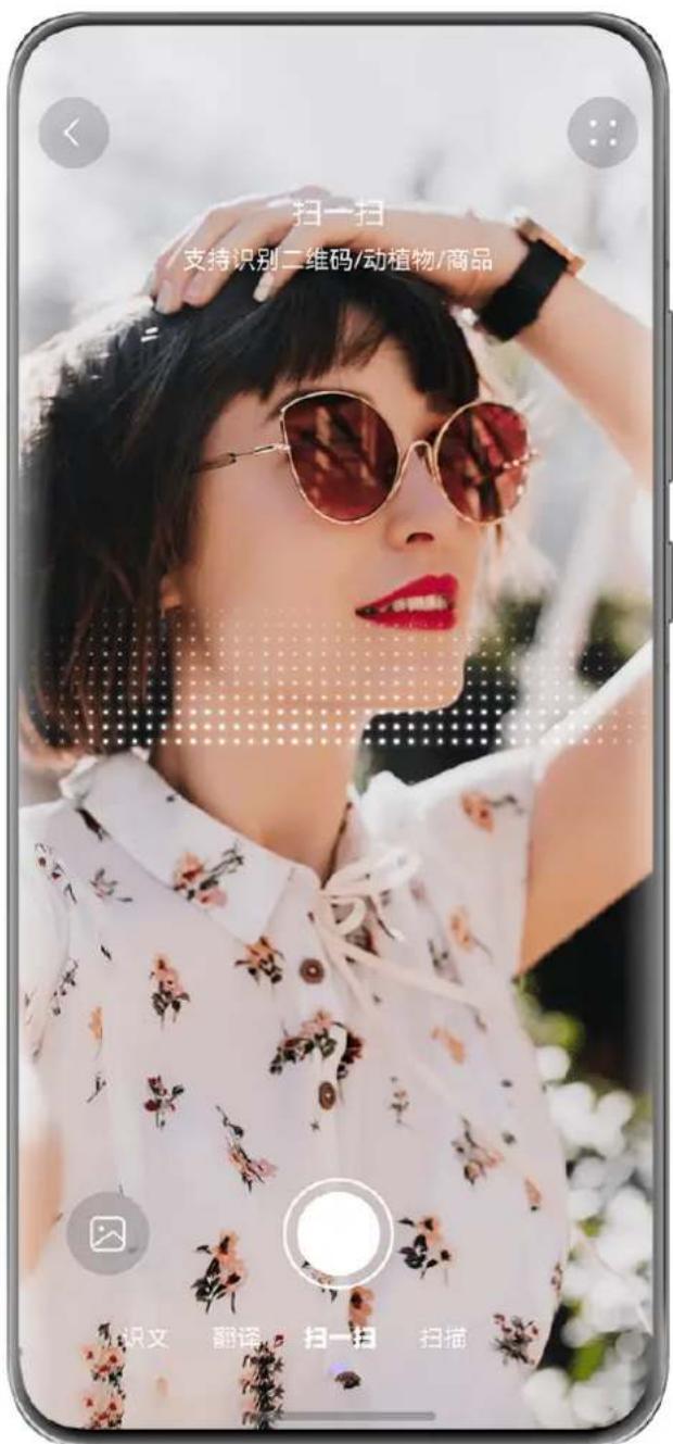 HUAWEI Mate 70 Air - 使用小艺视觉 - 1