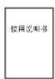 SAMSUNG XQB60-C88A - 拆除洗衣机包装 - 2