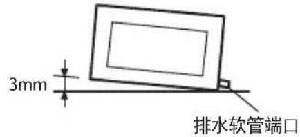 3mm 排水软管端口