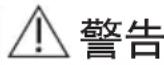 SAMSUNG NM036LHXEH - 严重警告标识 - 1