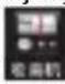 TRIDENT W-T5 - TAKVİM - 3