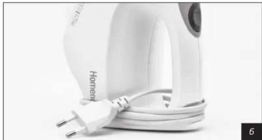 Homend Foodrunner 2003 - KARIŞTIRMA: - 3