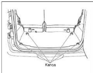 Kanca