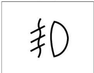 ≠0