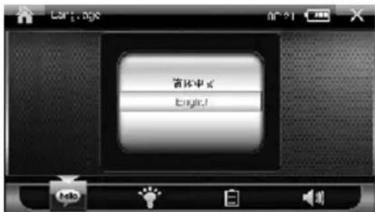 古体中学 English