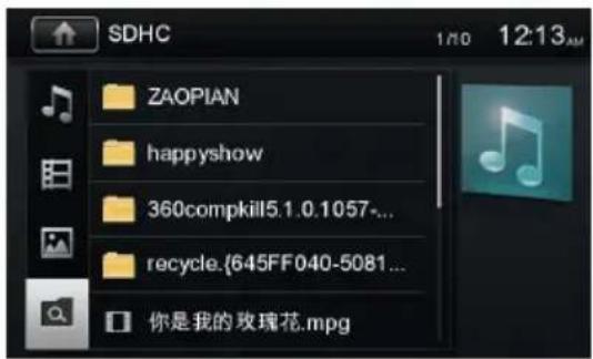 SDHC 17:0 12:13 AM ZAOPIAN happyshow 360compkill5.1.0.1057-... recycle.{645FF040-5081... 你是我的玫瑰花.mpg
