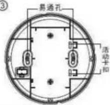 Guardset KS-308XCT - Kurulum - 3