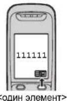 PANASONIC KX-TG8421CA - Временное переключение режима отображения - 1