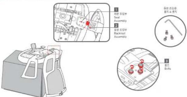 1 하단 희의부 Seat Assembly 2 동안 희의부 Backrest Assembly 3 온트 Bolts