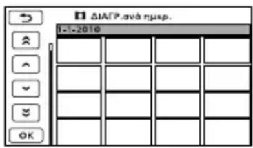 ΔIATP.avá njusp. 1-1-2010