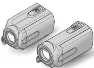 SONY DCR-SX20EK - SONY® - 1