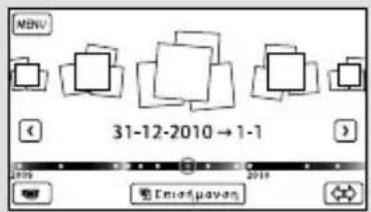 MENU 31-12-2010 → 1-1 2019 EnterJapan