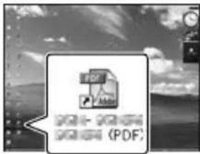 PDF PDF (PDF)