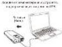 ADATA P20000QCD - Применение - 3