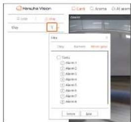 Hanwha Vision XRN-3210B2 - Alarm girişi filtresi - 1