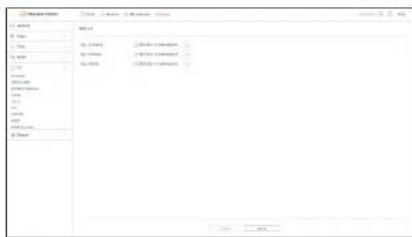 Hanwha Vision XRN-3210B2 - 802.1x - 1