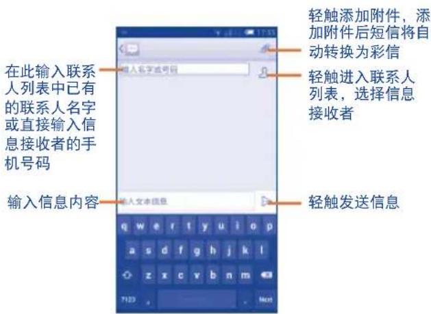 TCL S950 - 信息 - 5