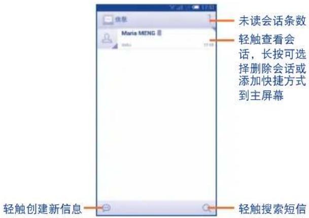 TCL S950 - 信息 - 3