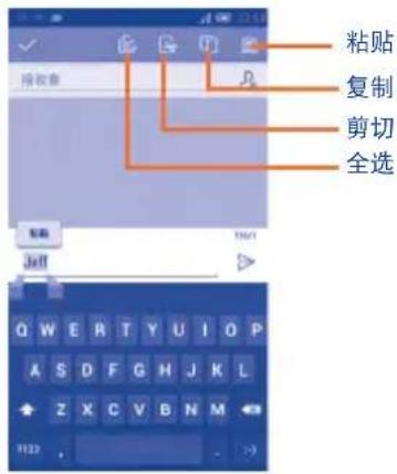 TCL S850 - 编辑文字2.2 - 1