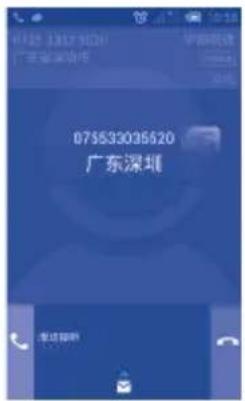 TCL J300 - 接听或拒接来电3.2 - 1
