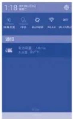 TCL J300 - 通知面板 - 1