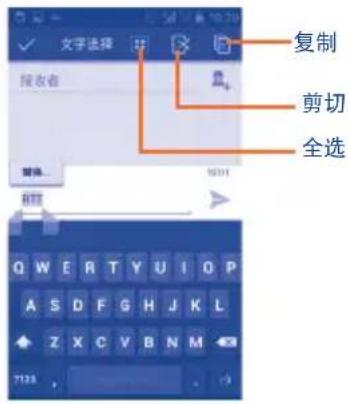 TCL J300 - 编辑文字2.2 - 1