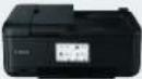 CANON Maxify MB5130 - インクタンク価格(各1個入) - 6