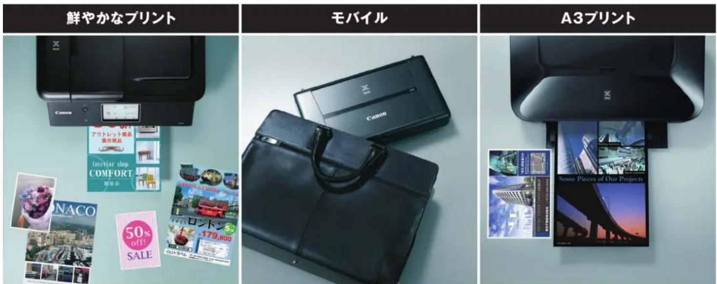 CANON Maxify MB5430 - スから店舗まで、あらゆるビジネスに。 - 1