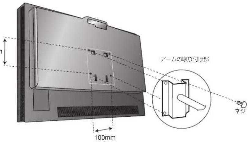 NEC MultiSync LCD-P242W-B5 - お願い - 1