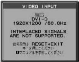 NEC MultiSync LCD-P242W-B5 - 故障かな?と思ったら… - 4
