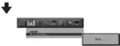 NEC MultiSync LCD-P242W-B5 - 本機およびコンピューターの電源を入れる - 5