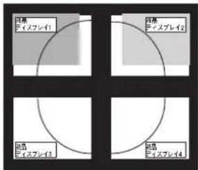 NEC MultiSync LCD-P242W-B5 - 電源入力時の起動: - 5