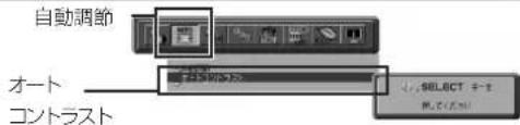 NEC MultiSync LCD-P242W-B5 - 本機およびコンピューターの電源を入れる - 3