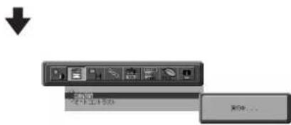 NEC MultiSync LCD-P242W-B5 - 本機およびコンピューターの電源を入れる - 9