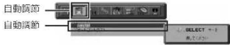 NEC MultiSync LCD-P242W-B5 - 本機およびコンピューターの電源を入れる - 7