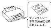 EPSON EP-306 - プリンターを使ってみましょう - 3