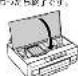 EPSON EP-306 - Windows 以外のセットアップ - 6