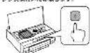 EPSON EP-306 - 困ったときは - 9