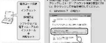 電気コードを提供 インクセット 接続する ソフトのエビと 電子イニーアルの インストール 用紙セット タリックット【レード・アフロー】で再訂に掲げる を再訂してください。で再訂してください。