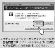 EPSON EP-306 - 準備ガイド - 5