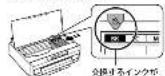 EPSON EP-306 - 困ったときは - 7