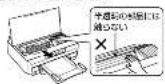 EPSON EP-306 - 困ったときは - 4
