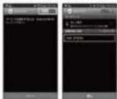 Owltech OWL-BTEP05 - スマートフォンとペアリング - 3