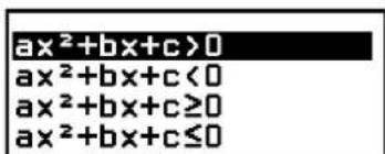 ax²+bx+c>0 ax²+bx+c<0 ax²+bx+c≥0 ax²+bx+c≤0