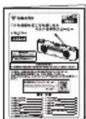 Yamazen YTR-D700 - ● 棚包品 - 3