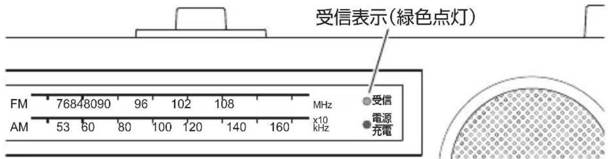 Qriom YTR-D700 - 接続するスマートフォンからペアリングを行います。 - 1